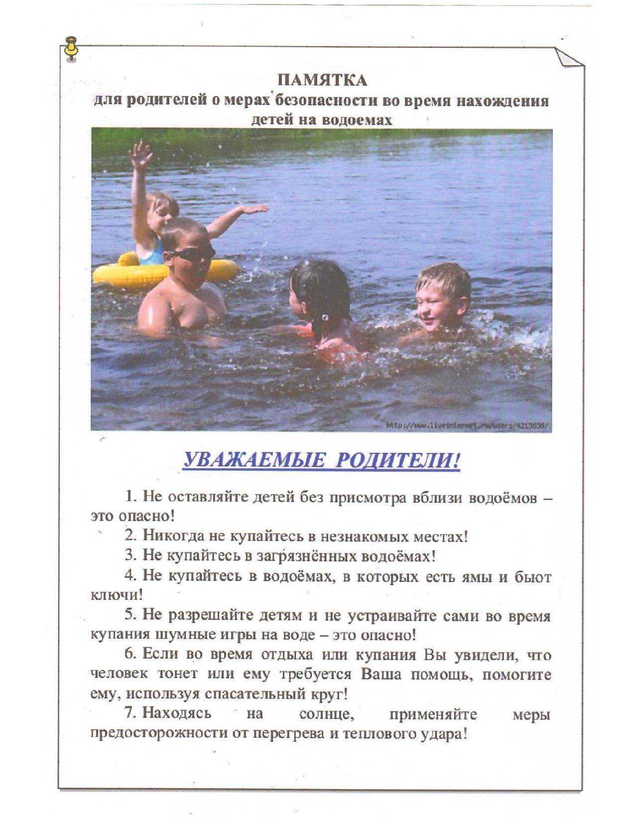 Как купать новорожденного ребенка