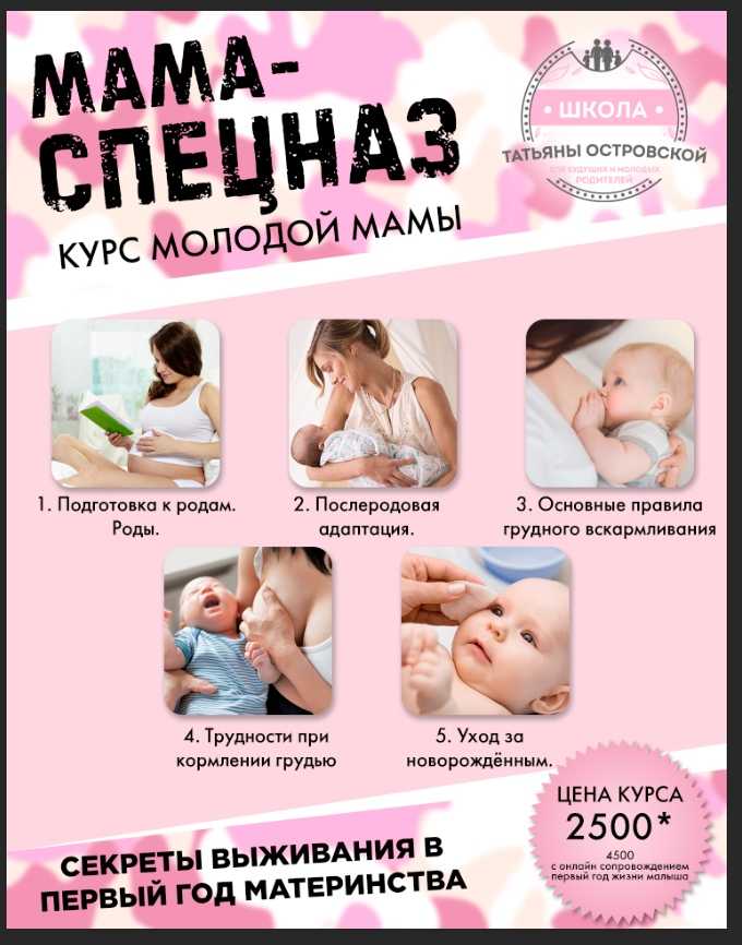 Как кормить ребенка, если грудь маленькая?