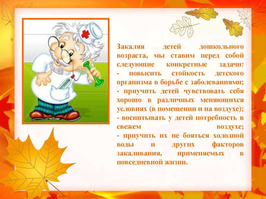 Педиатр евгений комаровский