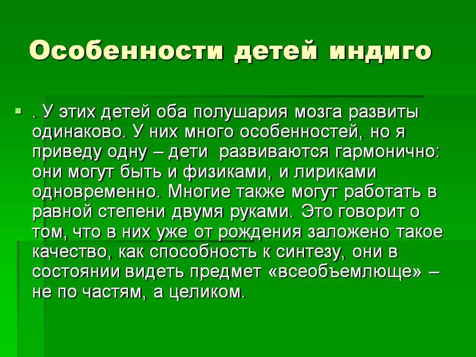 Воспитание детей любовью