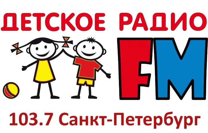 Детское радио слушать онлайн эфир бесплатно в хорошем качестве без регистрации