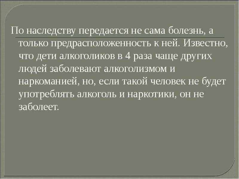 Заикание. причины и методы преодоления. за советом к логопеду. детский портал солнышко solnet.ee