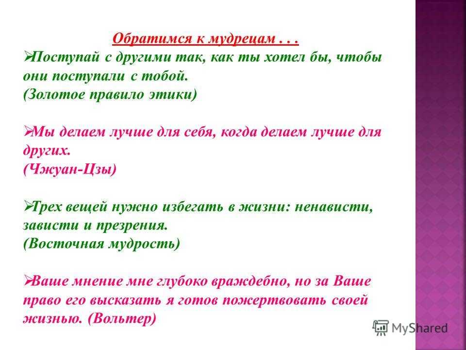 Десять привычек счастливых семей   | материнство - беременность, роды, питание, воспитание
