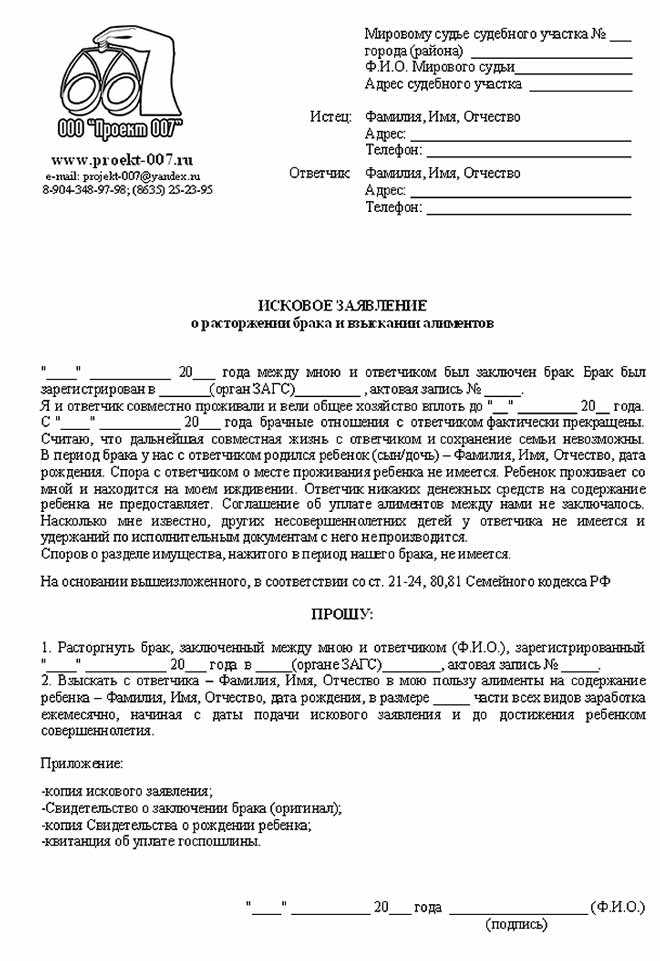 Какова судьба мужа алексы калмыковой?