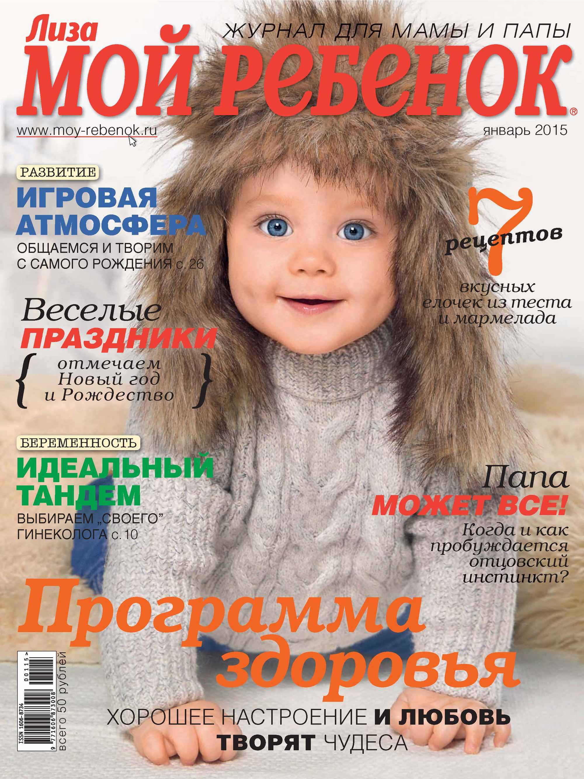 Когда можно определить левша или правша ребенок