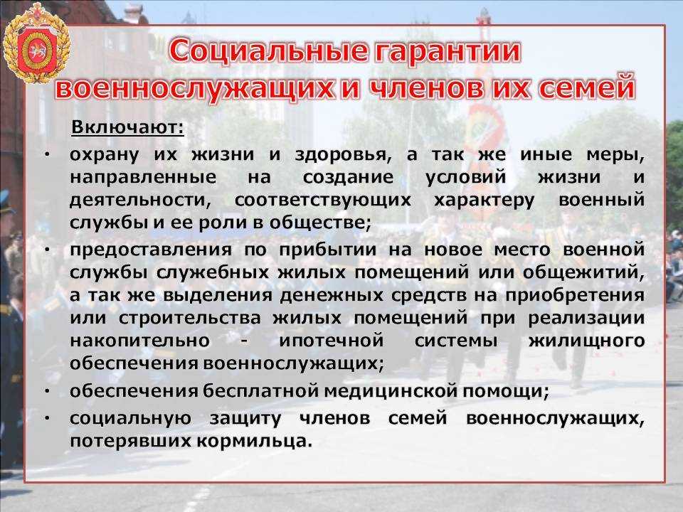 Дети офицеров и солдат. семейный вопрос в россии. том ii