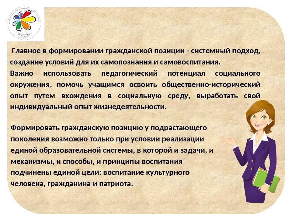 Изобретения детей