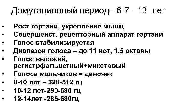 Переходный возраст у мальчиков | познание мира