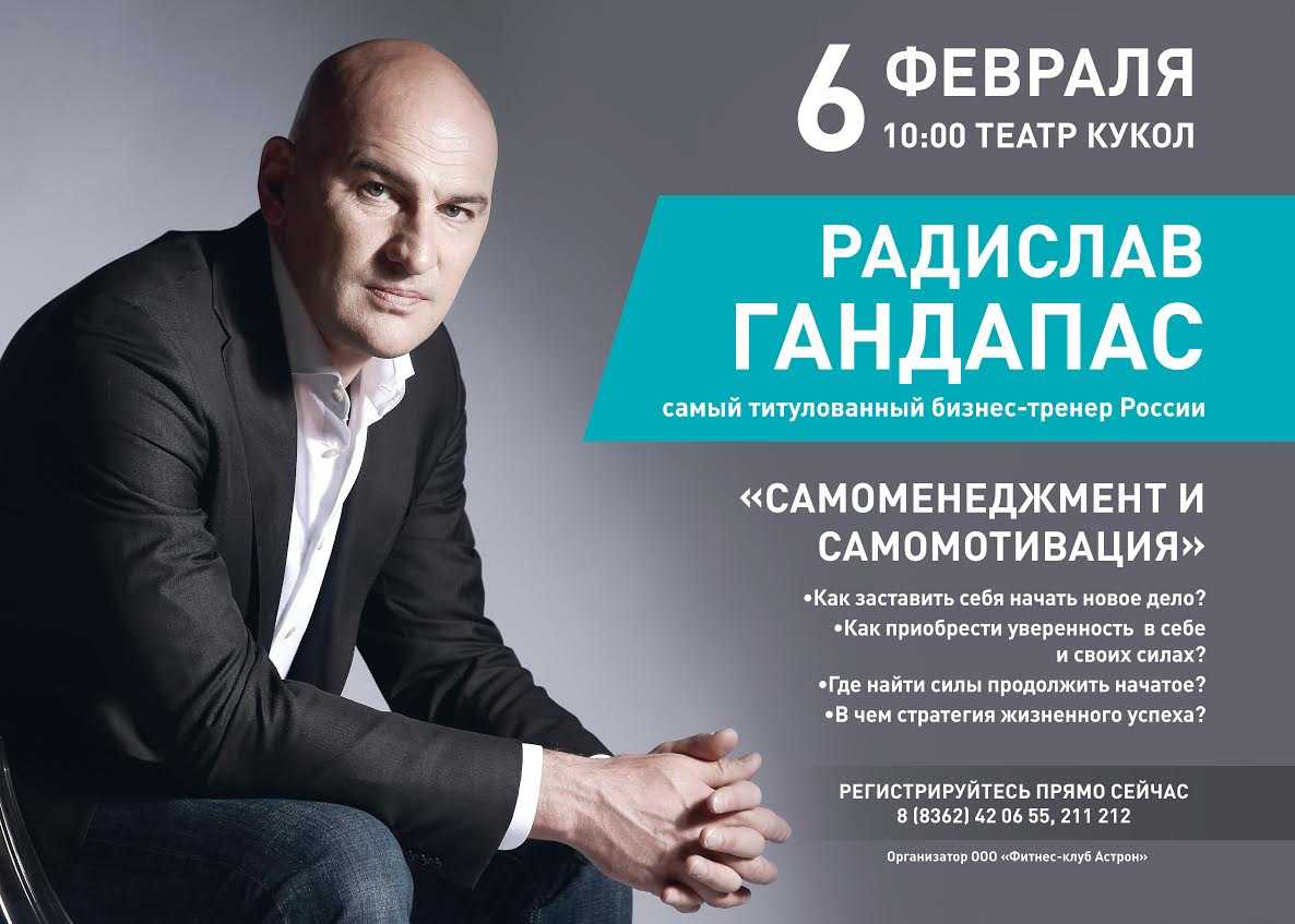 Журнал expert_rf снова удивил масштабами своего мероприятия 2 декабря “предприниматель года 2021”