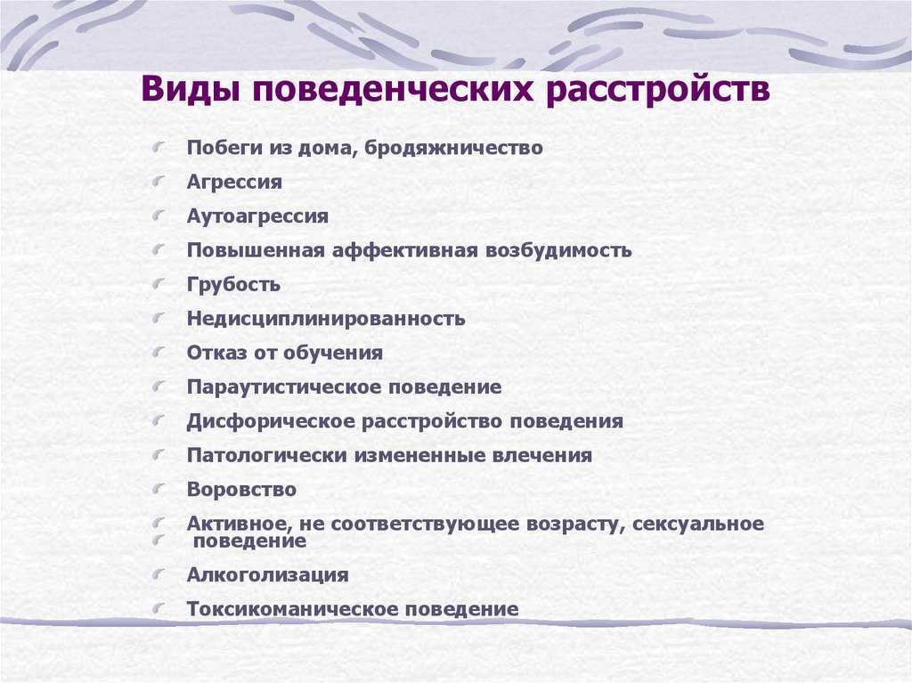 Общаться с ребёнком. как? краткое содержание книги ю. б. гиппенрейтер