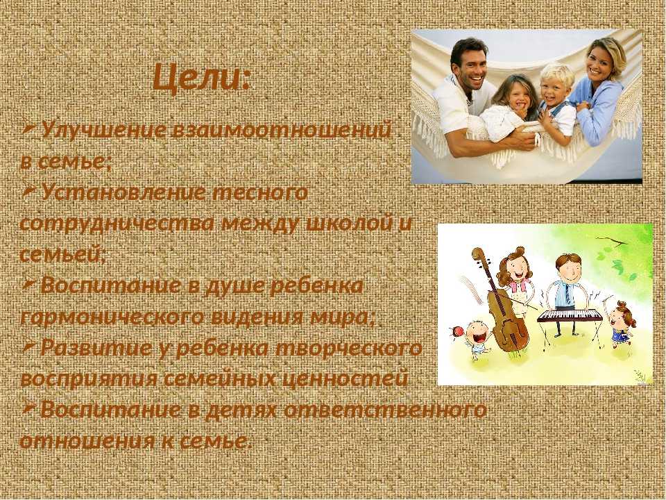«мама, поиграй со мной»