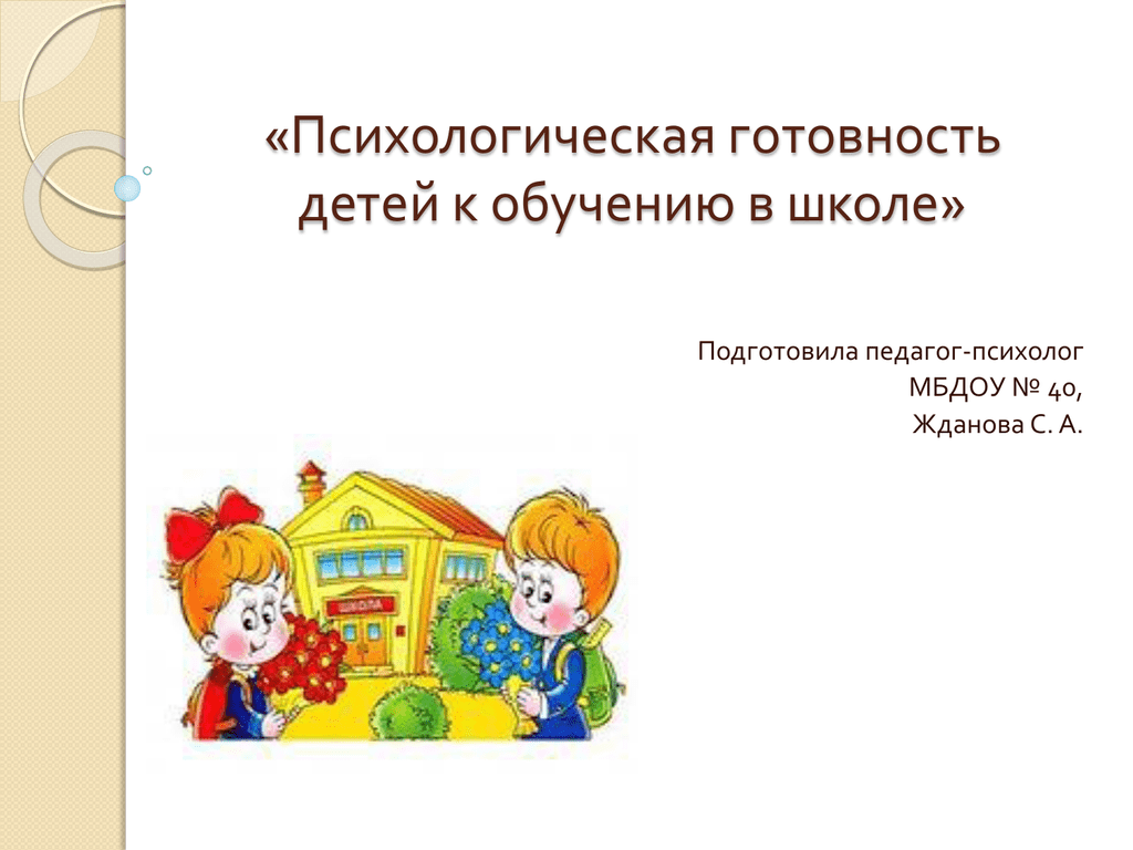 «как привить любовь к чтению» – методические рекомендации учителям и родителям | статья в журнале «молодой ученый»