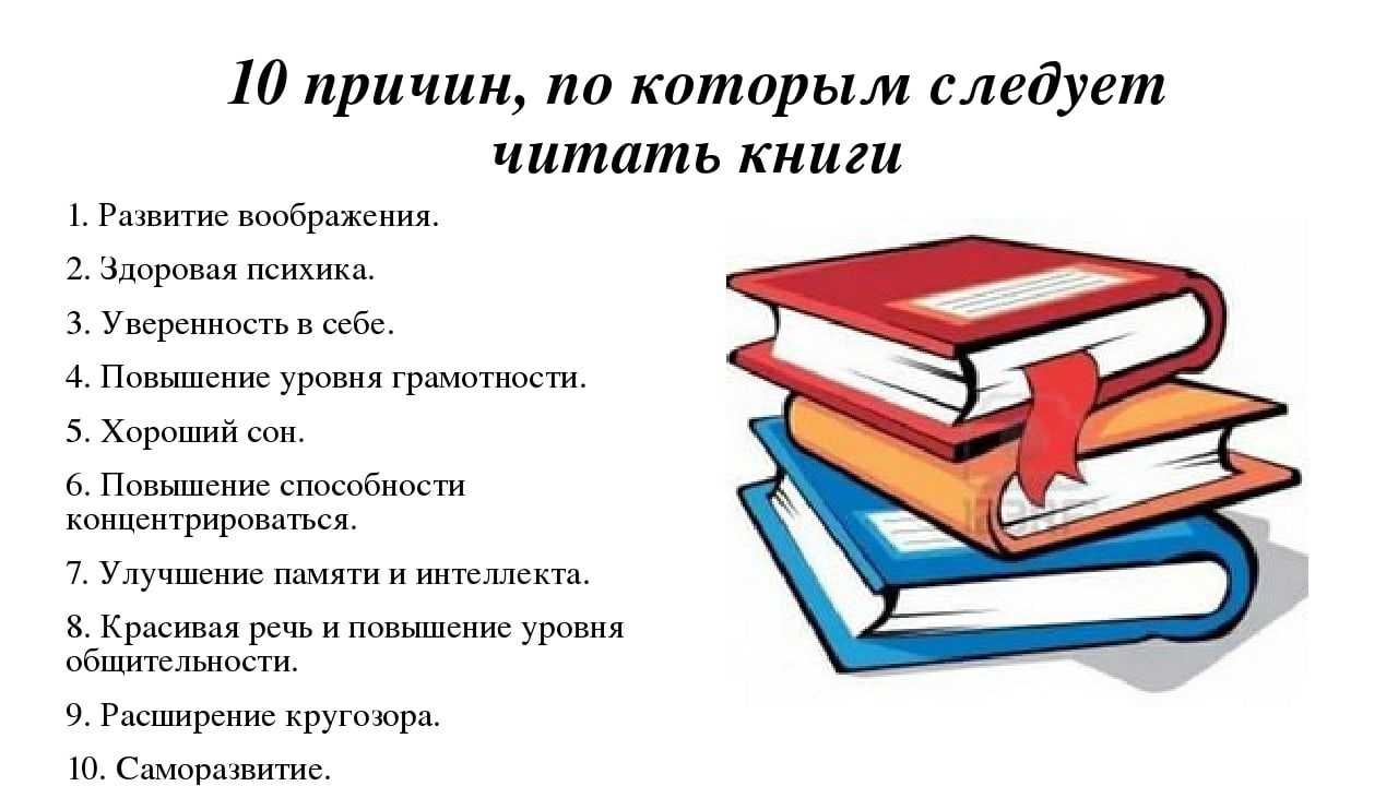 Почему стоит посещать библиотеку, какие преимущества вы получите