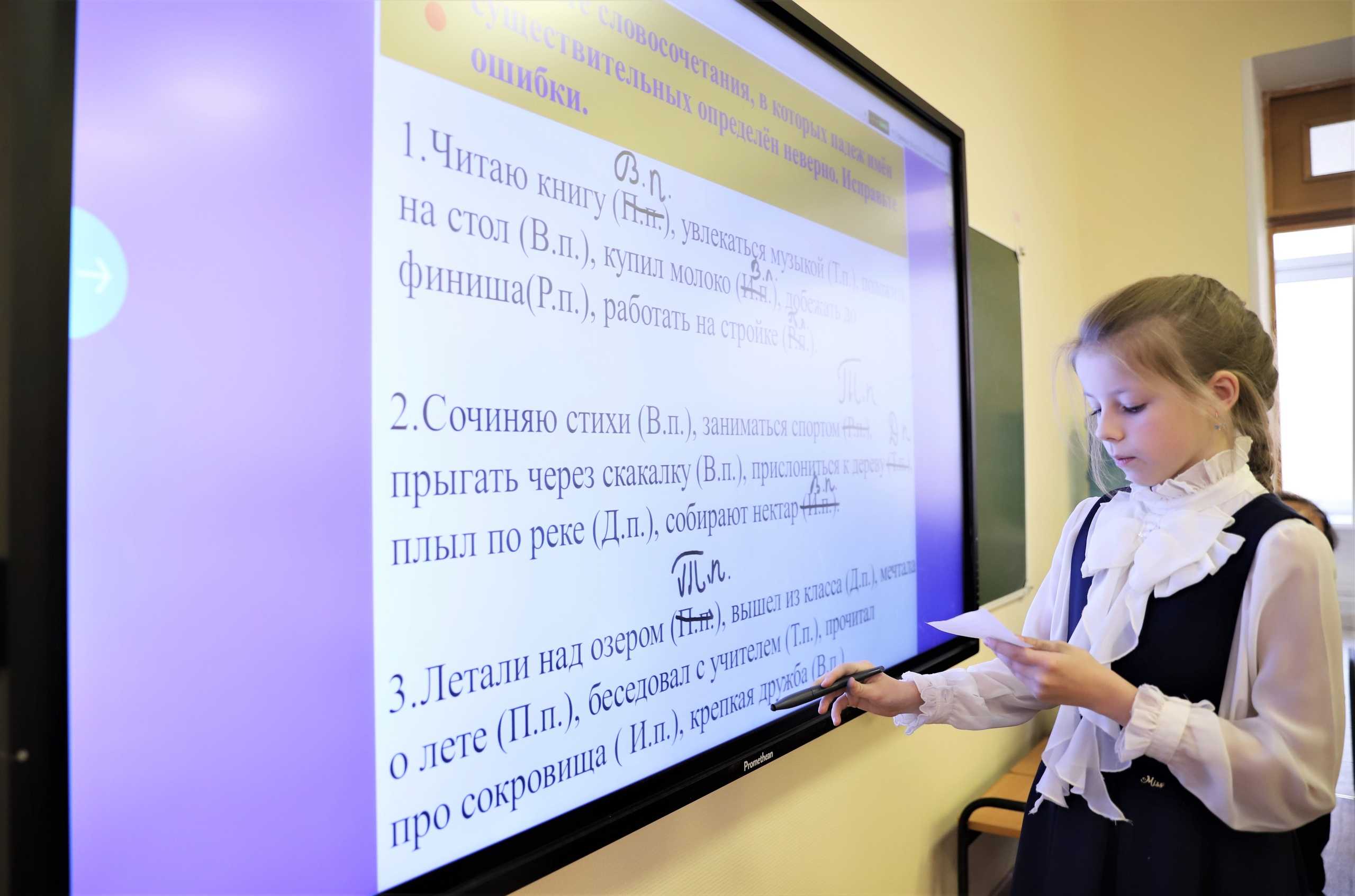 Что будет за взлом электронного дневника. электронный дневник: права и ответственность пользователей