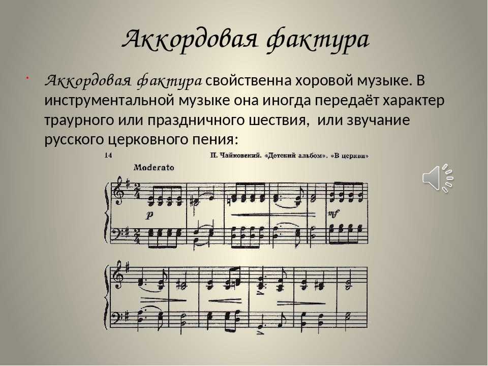 Характеризовать песню "матушка матушка что в поле пыльно"   пожалуйста помогите ! даю 50 баллов