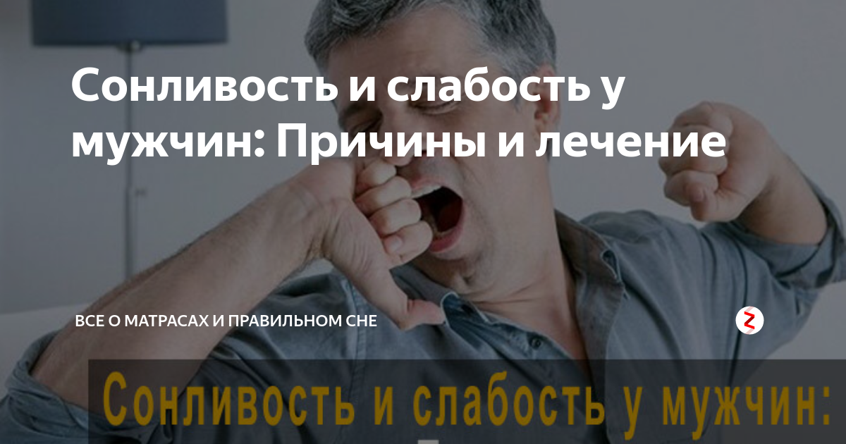 Сиеста или «тихий час» по-испански