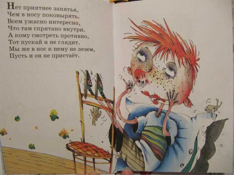 12 вредных советов родителям, которые хотят воспитать невротика