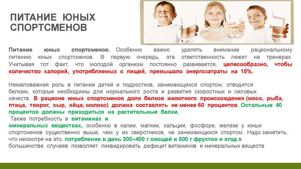 Психологические особенности мотивации спортсменов подросткового возраста, занимающихся командным и индивидуальным видами спорта. курсовая работа (т). медицина, физкультура, здравоохранение. 2010-06-30