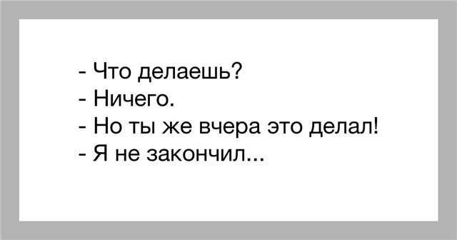 Буллинг: дидактическое и психологическое насилие //психологическая газета