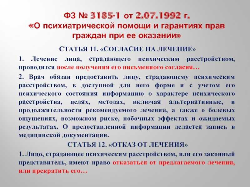 Имеет ли права отец на ребенка в гражданском браке?