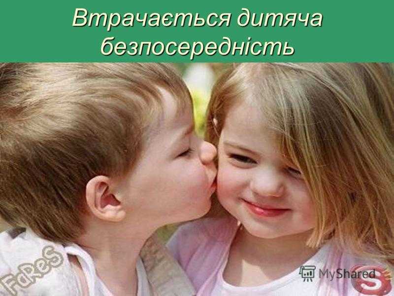 Скрытые опасности поцелуя: узнайте, как он может навредить вашему здоровью!