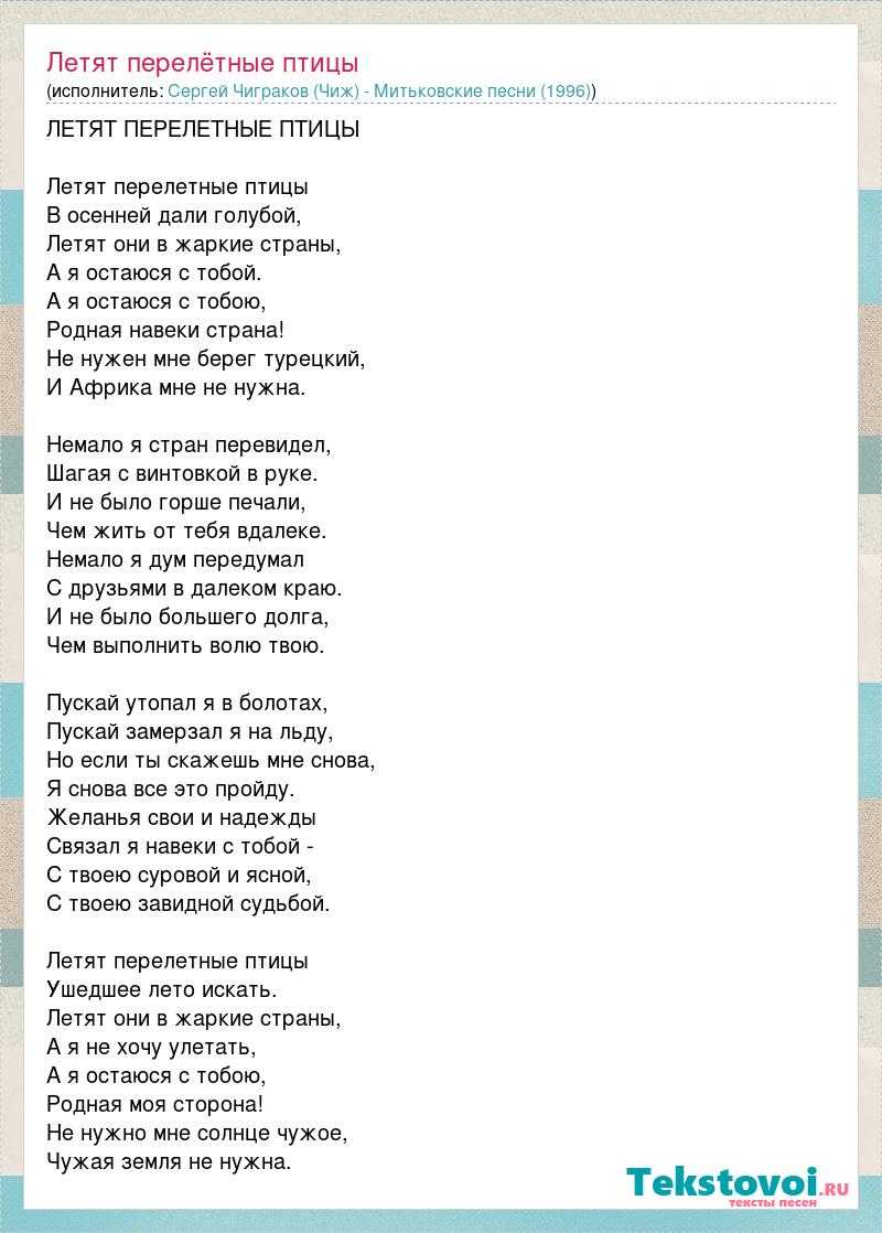 Скачать песню vbots.ru - это прекрасный день на улице. птички поют, цветы благоухают. в эти дни такие дети как ты. должны гор бесплатно и слушать онлайн | zvyki.com