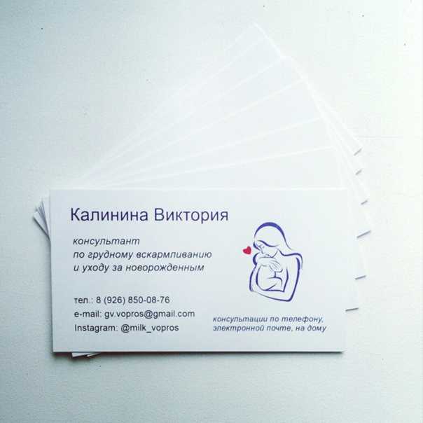 Основы грудного вскармливания
