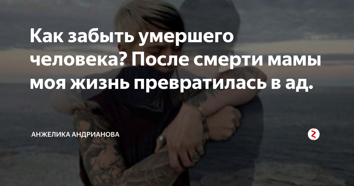 Мать и дочь: самая кармическая связь