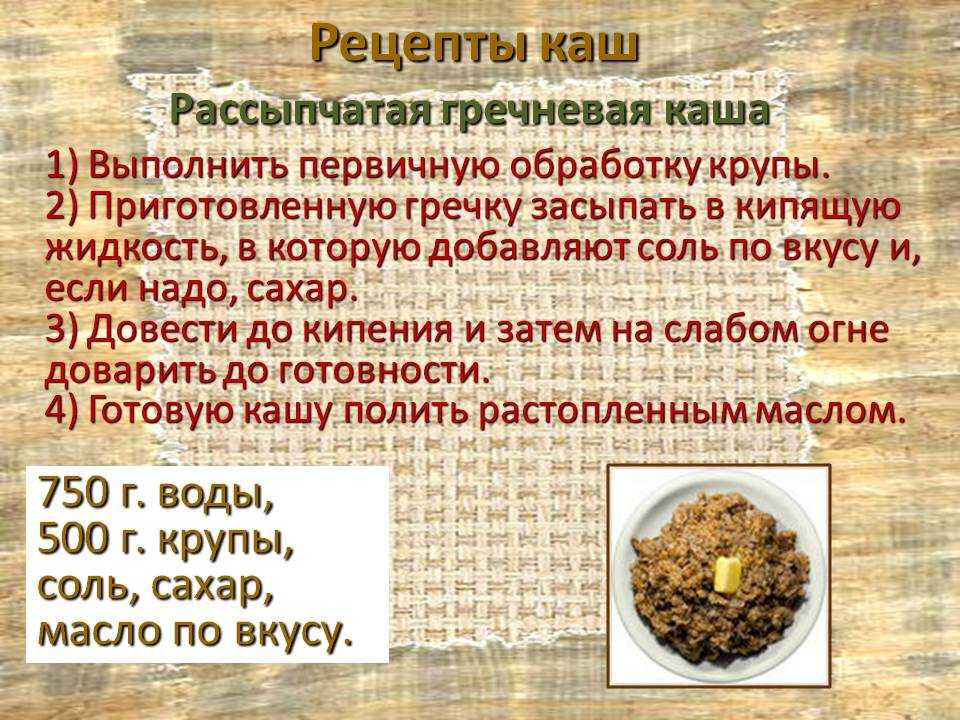 Вкус грудного молока, от чего он зависит