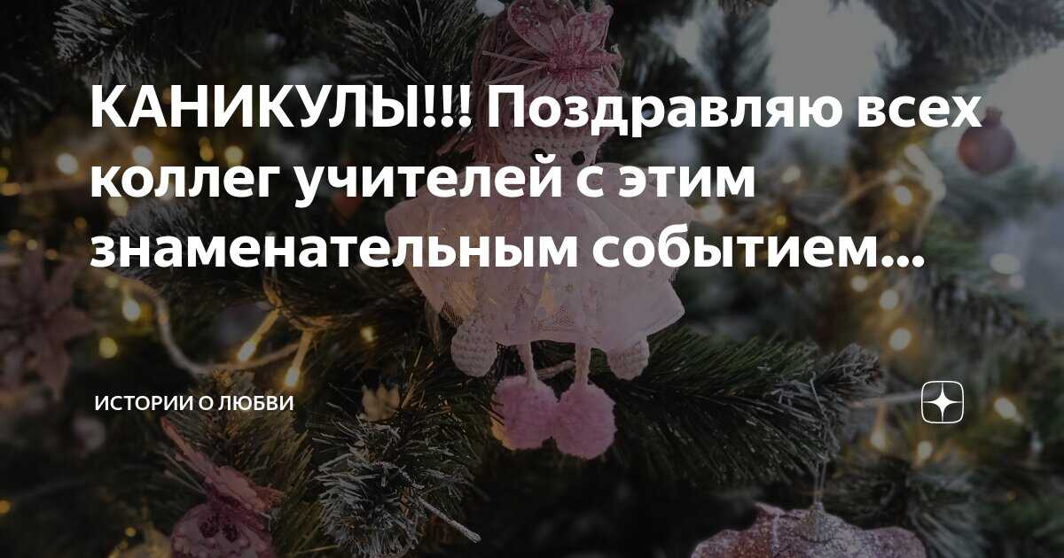 Влюбиться в преподавателя: чем это вам грозит