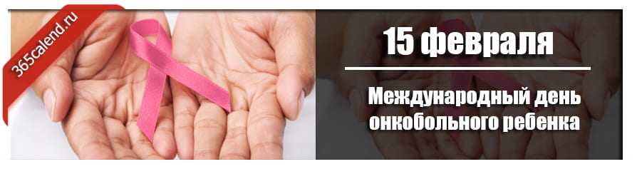 Детский благотворительный фонд имени алены петровой