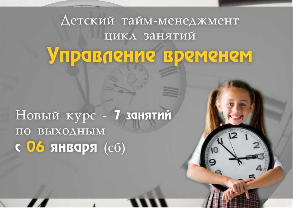 Что такое хороший чек-лист и как его составить