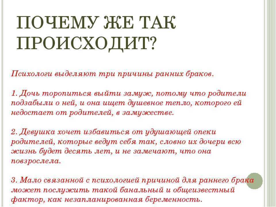 Психолог рассказал, как не дать детям от первого брака разрушить новую семью - parents.ru | parents