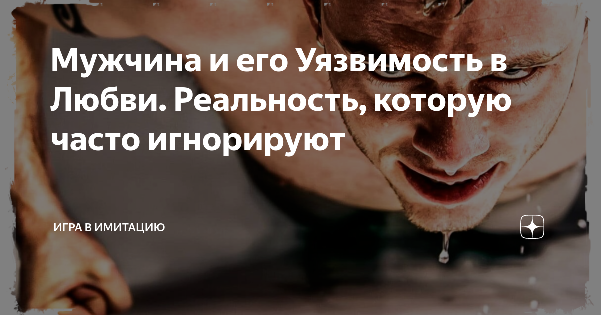 3 мифа об уязвимости - другой - 2024