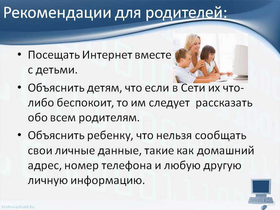 Как объяснить ребёнку, что папа с нами больше не живёт?