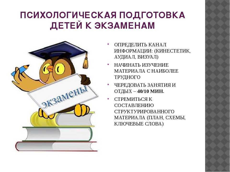 Готовимся к экзаменам уже сейчас: 5 советов, которые помогут правильно распределить время до егэ