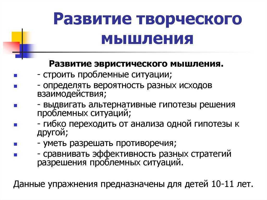 Как реализовать принцип всестороннего развития у ребенка