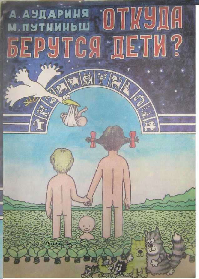 Как объяснить ребенку откуда берутся дети: видео-совет, мультик, список книг | konstruktor-diety.ru