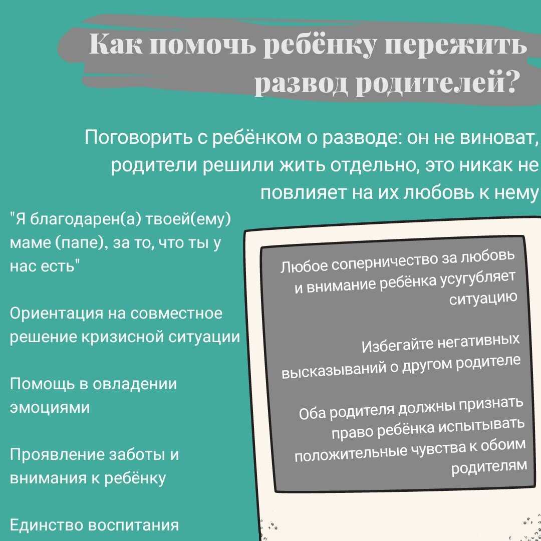 Рассказываем, как бережно подойти к теме, от которой сжимается сердце