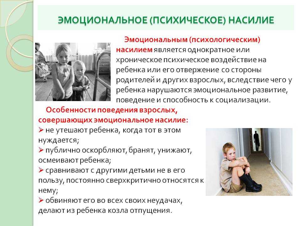 5 самых несправедливых и обидных фраз от родителей, которые могут услышать дети