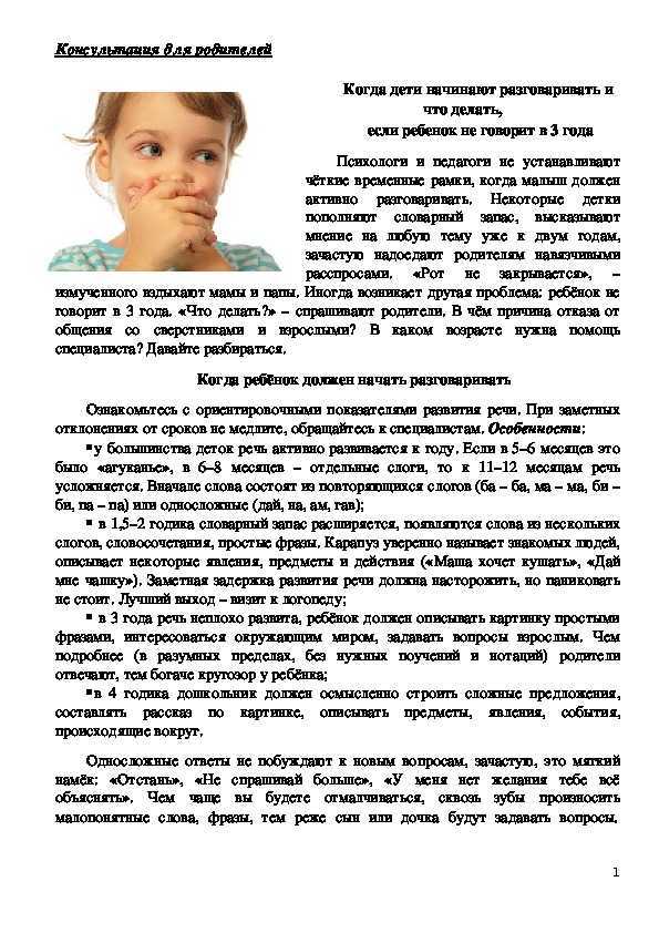 Маленькая максима чан заговорила — и произнесла вовсе не мама или папа