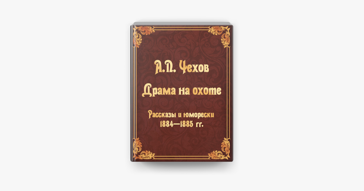 А вы бы осмелились почесать им животики