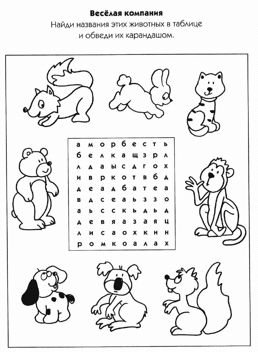 Как помочь младшему школьнику лучше справляться на уроках - 7spsy