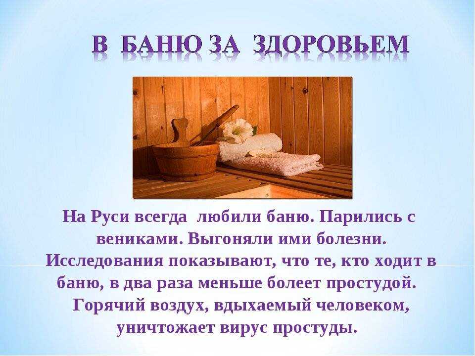 Говорят, что с баней может подружиться только тот, кто разобрался в хитросплетениях ее философии
