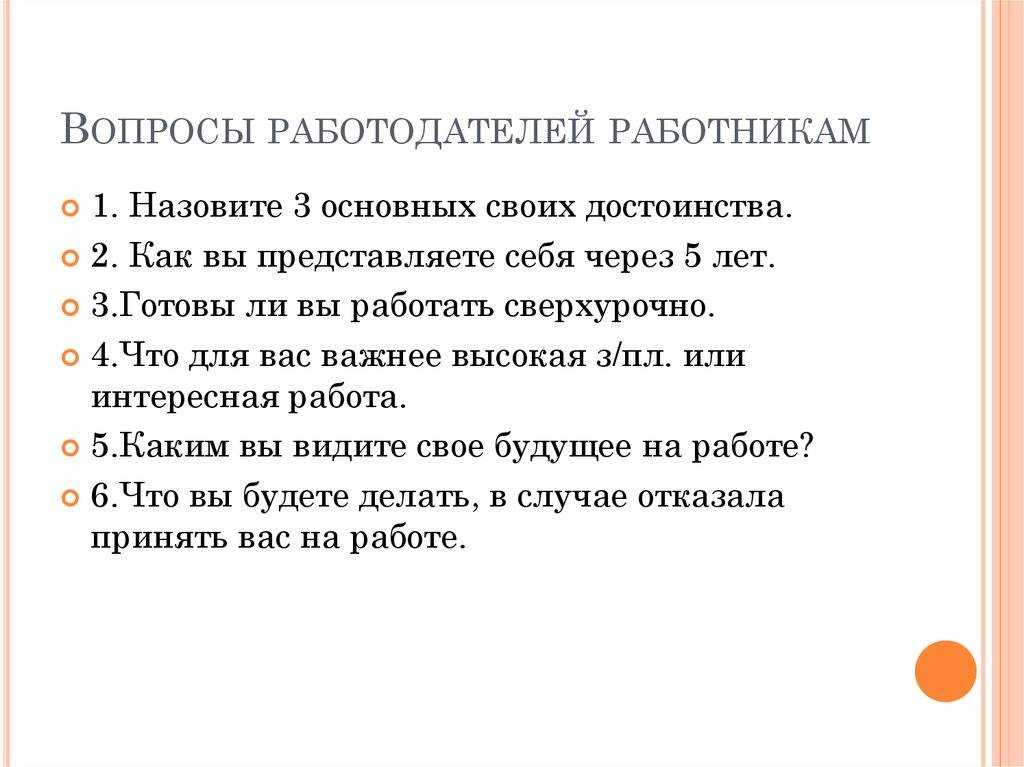 Как выбрать няню для ребенка?