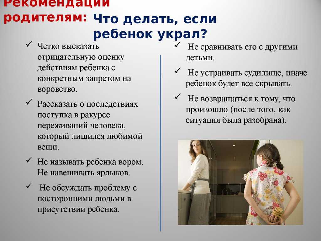Имеют ли право родители бить своих детей?