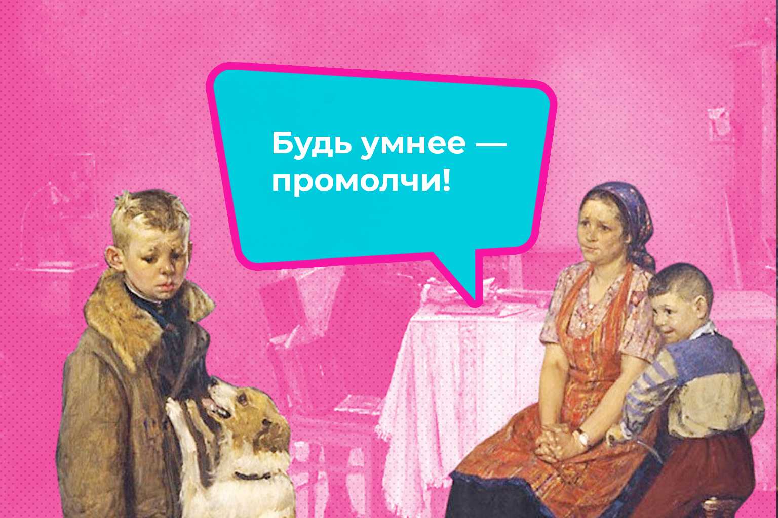 10 фраз родителей, которые реально бесят. зачем они это говорят?. 21.by