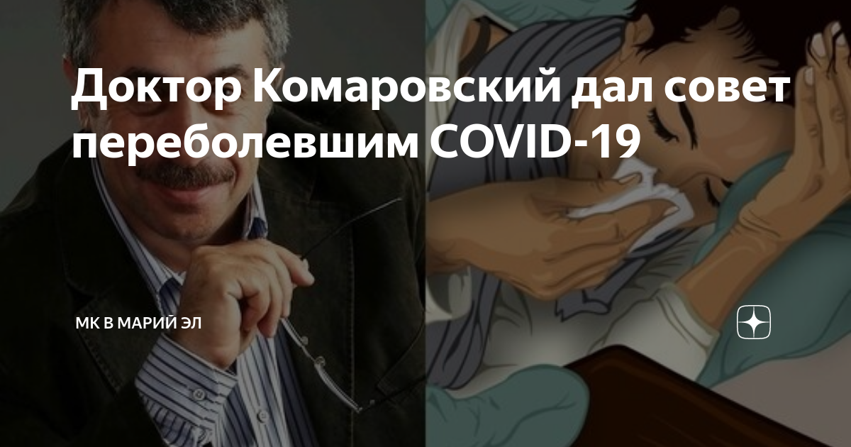 Почему в казахстане не вакцинируют детей младше 12 лет, объяснила детский врач