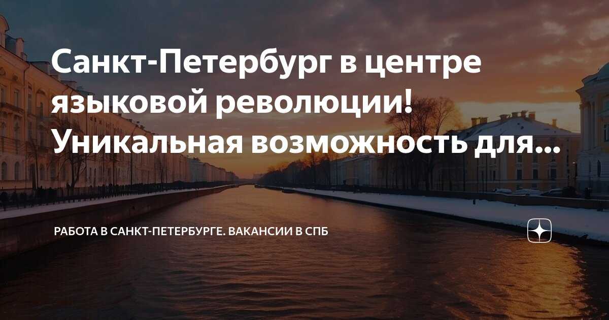 Профориентация для подростков в петербурге: куда стоит обращаться за увлекательными программами погружения в профессию и экскурсиями на производство - будь то программирование, ресторанный бизнес или работа ветеринара