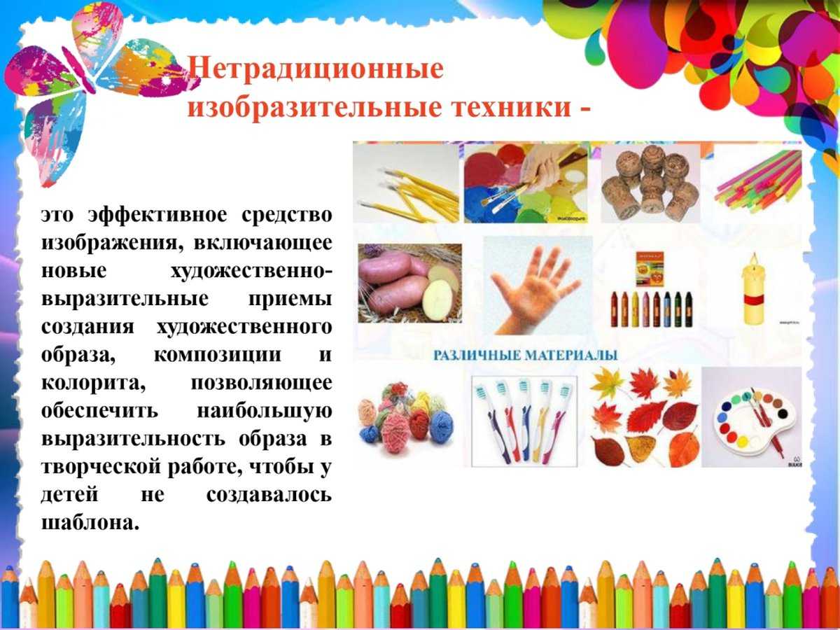 Творческие занятия с ребенком помогают ему развивать воображение и тренировать мелкую моторику, и рисование отлично подходит для этого И сегодня мы предлагаем вам не просто порисовать с малышом, а создать картину в стиле популярного художника
